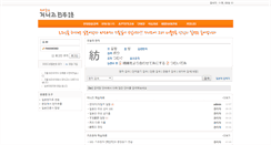 Desktop Screenshot of jinese.net